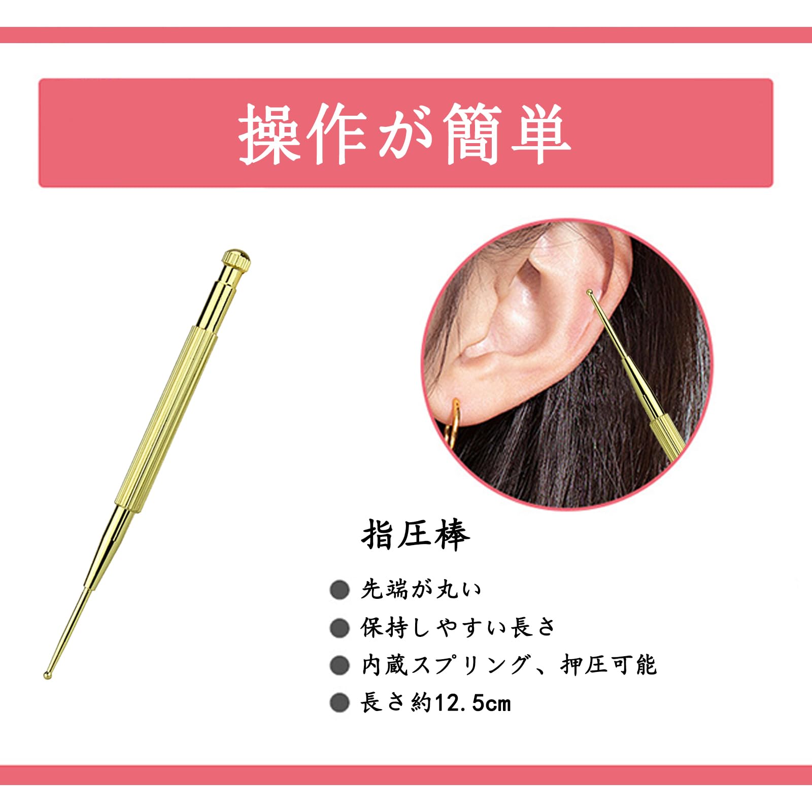 Amazon | 耳ツボシール 透明 100粒 耳つぼ押しシール 快適通気性